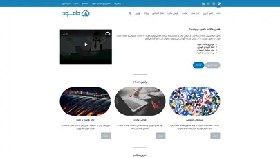 اسکرین شات سایت دامون - تحلیل رتبه و سئو