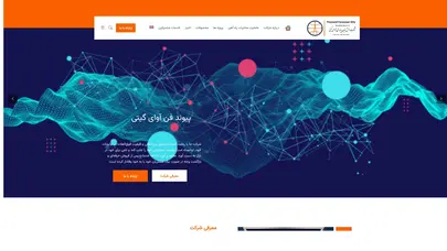 اسکرین شات سایت خانه - پیوند فن آوای گیتی - تحلیل رتبه و سئو