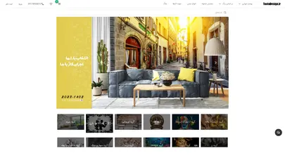 اسکرین شات سایت خانه - تحلیل رتبه و سئو