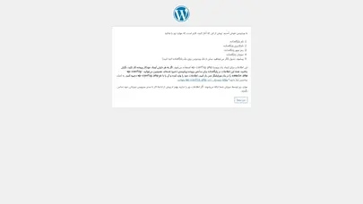 اسکرین شات سایت ta6 – پا به پا تا شش سالگی - تحلیل رتبه و سئو