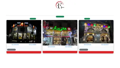 اسکرین شات سایت فست فود عارف در کرج | هلدینگ عارف - تحلیل رتبه و سئو
