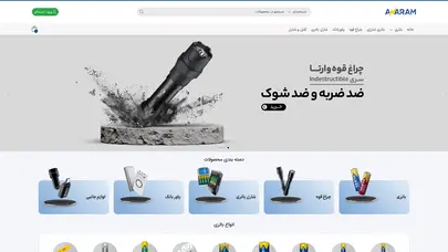 اسکرین شات سایت خرید باتری، باتری شارژی و چراغ قوه | فروشگاه تخصصی باتری آنارام - تحلیل رتبه و سئو
