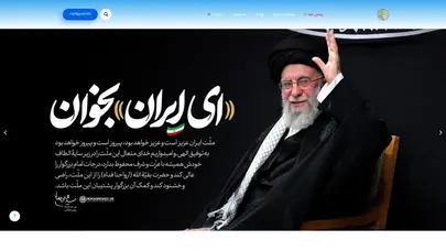 اسکرین شات سایت شرکت پخش ایما پاک سپهر - تحلیل رتبه و سئو