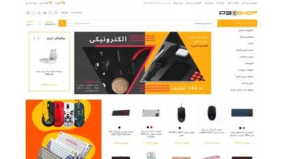 اسکرین شات سایت P30 - تحلیل رتبه و سئو