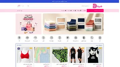 اسکرین شات سایت خرید جوراب ، لباس زیر ، تاپ و شلوار راحتی ،دلینا، - گالری دلینا - تحلیل رتبه و سئو