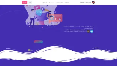 اسکرین شات سایت آیدیجی پلاس - idigiplus | خرید فالوور اینستاگرام و تلگرام - تحلیل رتبه و سئو