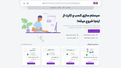 اسکرین شات سایت میلانت | طراحی سایت | طراحی وب اپلیکیشن - تحلیل رتبه و سئو