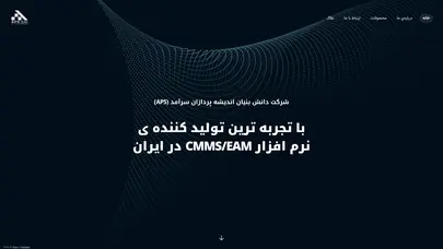 اسکرین شات سایت خانه - اندیشه پردازان سرآمد - تحلیل رتبه و سئو