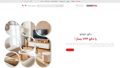 اسکرین شات سایت دکو 724 - فروشگاه اینترنتی دکوراسیون داخلی - تحلیل رتبه و سئو