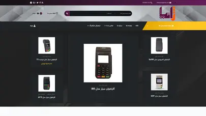 اسکرین شات سایت سیاست حریم خصوصی - خرید فروش ، نرم افزار حسابداری ژانیا، فیش پرینتر، لپتاپ و کامپیوتر، تجهیزات اداری و فروشگاهی و رستورانی و دستگاه پوز کارتخوان سیار و ثابت در شیراز - تحلیل رتبه و سئو