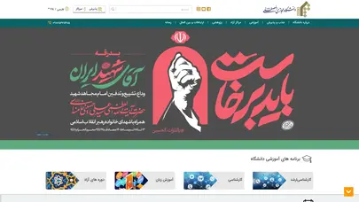 اسکرین شات سایت دانشگاه مجازی المصطفی (ص) - Home - تحلیل رتبه و سئو