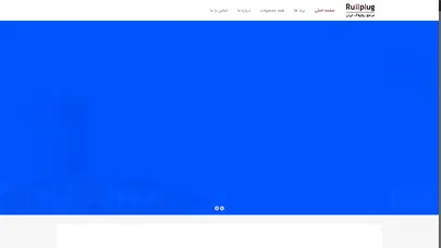 اسکرین شات سایت Rullplug - تحلیل رتبه و سئو
