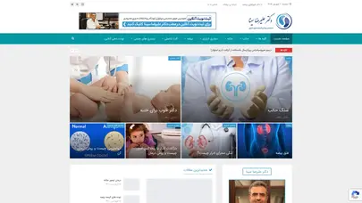 اسکرین شات سایت دکتر علیرضا سینا | متخصص جراحی کلیه در تهران | دکتر اورولوژی خوب تهران - تحلیل رتبه و سئو
