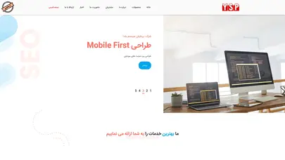 اسکرین شات سایت شرکت پردازش سیستم یلدا - تحلیل رتبه و سئو