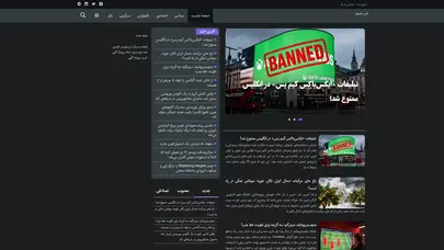 اسکرین شات سایت خبر نسیم - - تحلیل رتبه و سئو