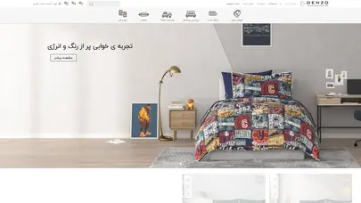 اسکرین شات سایت فرم نام‌نویسی ‹ کالای خواب دنزو — وردپرس - تحلیل رتبه و سئو