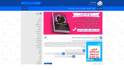 اسکرین شات سایت جزوه سیتی - برترین سایت جزوات درسی - تحلیل رتبه و سئو