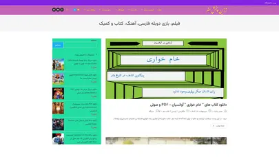 اسکرین شات سایت زرین پخش هنر - فیلم، بازی دوبله فارسی، آهنگ، کتاب و کمیک - تحلیل رتبه و سئو