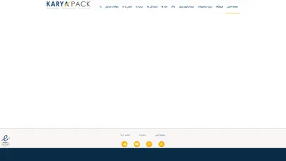 اسکرین شات سایت کاریا پک | تولید کننده کیسه وکیوم بگ در ایران - تحلیل رتبه و سئو