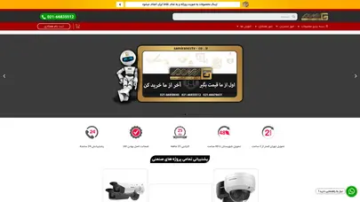 اسکرین شات سایت سام ایران | فروش دوربین مداربسته | داهوا | هایک ویژن | هایلوک | - تحلیل رتبه و سئو