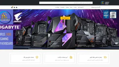 اسکرین شات سایت گروه الکترونیکی کاسپین دیجیتال - تحلیل رتبه و سئو