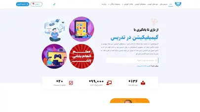 اسکرین شات سایت دانوش یک جرعه دانش بنوش - تحلیل رتبه و سئو
