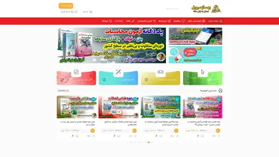 اسکرین شات سایت خانه - بهساز سیویل - آموزش عمران به زبان ساده - تحلیل رتبه و سئو