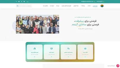 اسکرین شات سایت صفحه اصلی | مرکز مشاوره و برنامه ریزی گلناز ابراهیمی - تحلیل رتبه و سئو