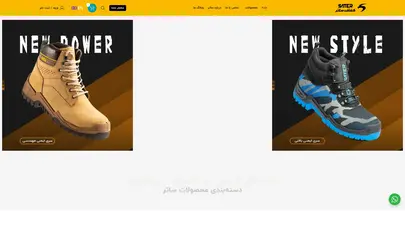 اسکرین شات سایت کفش ساتر - تولیدکننده انواع کفش ایمنی، مهندسی، کفش پرسنلی اداری و لباسکار - تحلیل رتبه و سئو