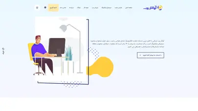 اسکرین شات سایت آواتار وب | طراحی سایت، سئو، گوگل ادوردز - تحلیل رتبه و سئو