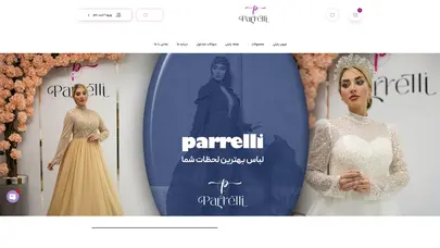 اسکرین شات سایت مزون لباس مجلسی پارلی در تهران | پارلی لباس بهترین لحظات شما - تحلیل رتبه و سئو