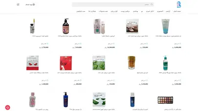 اسکرین شات سایت فروشگاه اینترنتی بهار | فروشگاه لوازم آرایشی و بهداشتی - تحلیل رتبه و سئو
