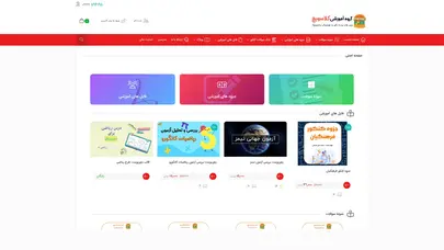اسکرین شات سایت صفحه اصلی - گروه آموزشی کلاسویچ - منبع فیلم ها ، سوالات و جزوات درسی - تحلیل رتبه و سئو