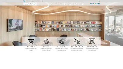 اسکرین شات سایت شرکت سامان نوین تکفام (سانوتک) - ارئه دهنده خدمات فنی، مهندسی و تامین کالا - تحلیل رتبه و سئو
