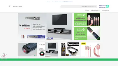 اسکرین شات سایت فروشگاه آنلاین اسمارطور – فروش محصولات دیجیتال - تحلیل رتبه و سئو
