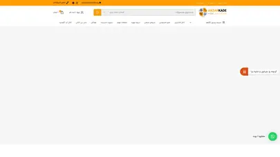 اسکرین شات سایت ابزارکده - بزرگترین فروشگاه آنلاین ابزارآلات - تحلیل رتبه و سئو