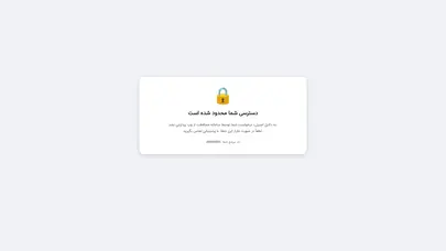 اسکرین شات سایت سوپرمارکت آنلاین اتکالا با ارسال رایگان + تخفیف عالی اتکا - تحلیل رتبه و سئو