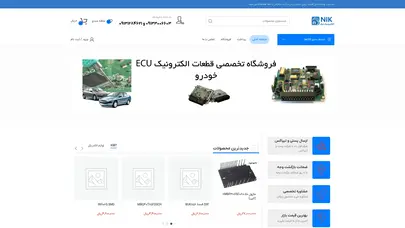 اسکرین شات سایت Nikoelec - تحلیل رتبه و سئو