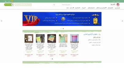 اسکرین شات سایت دانش پرو | مرجع دانلود فایل های آموزشی - تحلیل رتبه و سئو