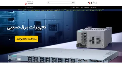 اسکرین شات سایت پرشین ابزار دقیق | تامین و تجهیز و تعمیرات ابزار دقیق و اتوماسیون صنعتی - تحلیل رتبه و سئو