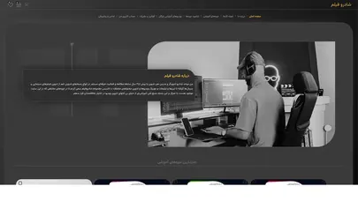 شادرو فیلم - 284927