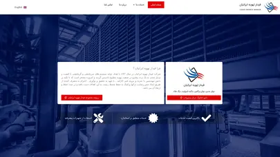 اسکرین شات سایت فیدار تهویه ایرانیان | تولید و تامین چیلرجذبی، چیلر تراکمی، داکت اسپلیت، فن کویل - تحلیل رتبه و سئو