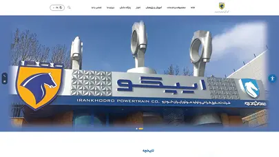 اسکرین شات سایت شرکت تحقیق طراحی و تولید موتور ایران خودرو - تحلیل رتبه و سئو