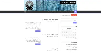 اسکرین شات سایت مدرسه تاسیسات – آموزش تاسیسات مکانیکی و الکتریکی ساختمان - تحلیل رتبه و سئو