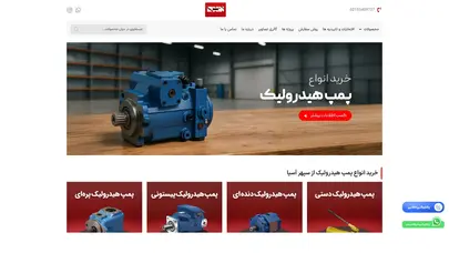 اسکرین شات سایت شرکت سپهر هیدرولیک آسیا - تحلیل رتبه و سئو
