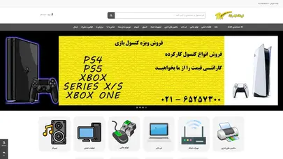 اسکرین شات سایت فروشگاه تیک رایانه شهریار - تحلیل رتبه و سئو