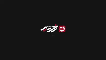 اسکرین شات سایت نوریه | پایگاه حفظ و نشر آثار حاج محمدرضا طاهری - تحلیل رتبه و سئو