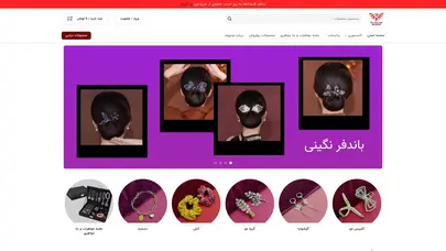 اسکرین شات سایت صفحه اصلی - تحلیل رتبه و سئو
