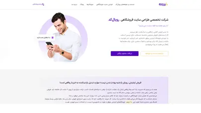 اسکرین شات سایت account suspended - تحلیل رتبه و سئو