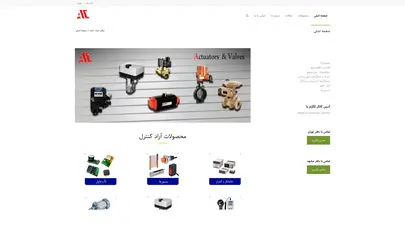 اسکرین شات سایت صفحه اصلی - آراد انرژی (آراد کنترل) - تحلیل رتبه و سئو